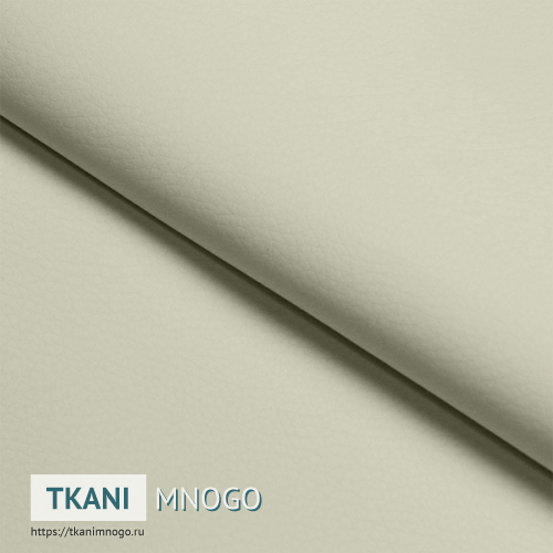 Фото ткани Cream (крем) Кожа искусственная крупным планом, цвет бежевый, рисунок однотонный, производитель Китай