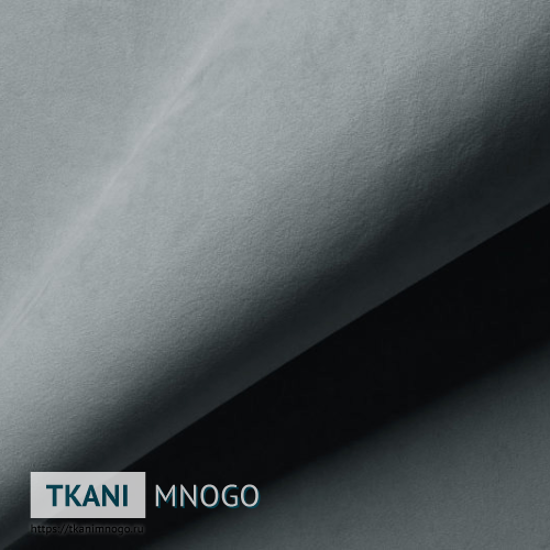 Фото внешнего вида велюра “17” (однотонный серый)