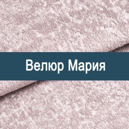 «Мария» ткань мебельная - 