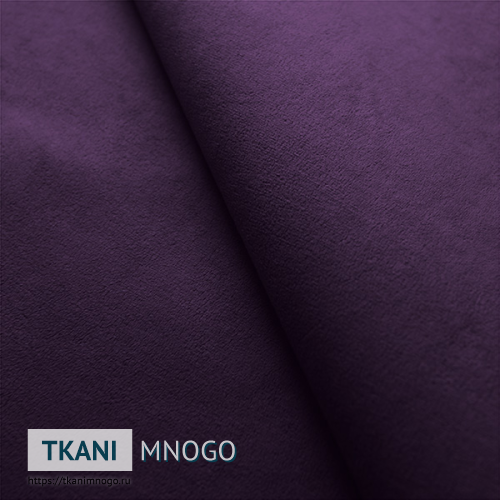 Фото внешнего вида велюра “RS-41” (однотонный фиолетовый)