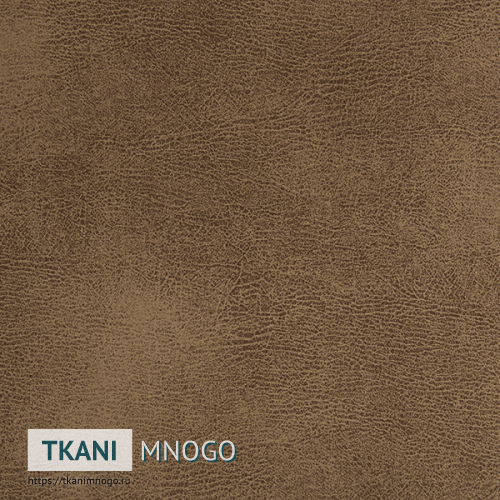 Фото текстиля Lira-17 артикул - коричневый однотонный. Производитель Китай. Замша - фактура.